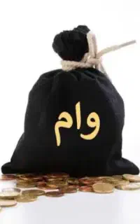 نیازمند ضامن رتبه اعتباری