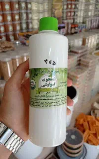 بهبود تمام مشکلات گوارشی