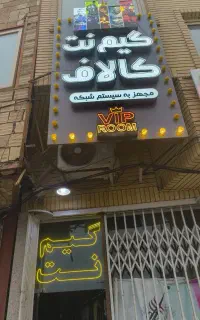 تابلو چلنیوم و ال ای دی گیمنت