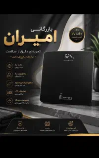 راننده پخش