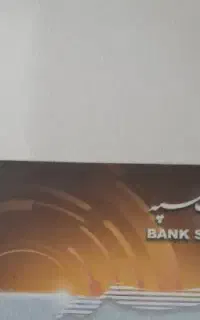 کارت ملی
