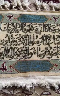 قالیچه دستبافت ابریشمی