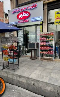 فروش مغازه ۳۵متری بر اصلی