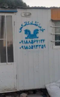 کانکس