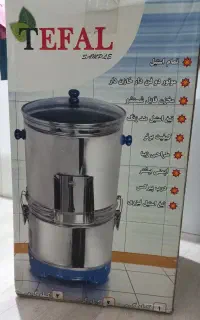 سبزی خرد کن تفال آکبند