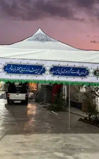 الاچیق سایبان مسافرتی چادر هیت چتر برزنت محرم۷۶