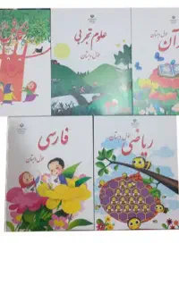 کلاس خصوصی