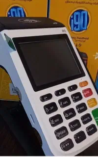 کارتخوان جدید،در قبال کارتخوان های قدیمی