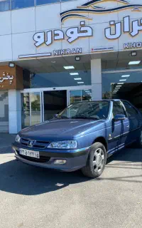 پرشیا مدل ۱۴۰۰ تیوفایو
