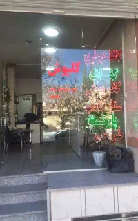 فروش و اجرای کاغذ دیواری اقساط