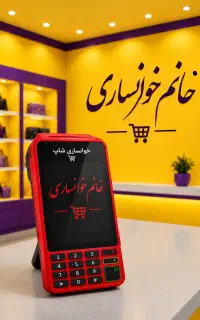 کشلس‌T7بخر‌‌ مالیات‌ نده/معاف‌‌مالیات/کارتخوانp10/