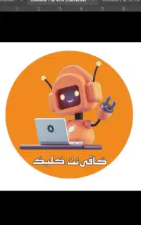 اجاره نامه کدرهگیری رسمی
