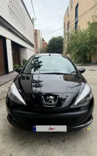 207اتومات