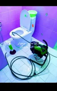 لوله بازکن فنرزن چاه بازکن 24ساعت شبانه روزی فوری