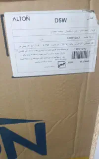 اجاق گاز
