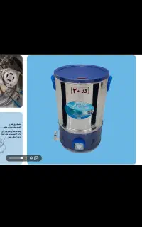 پتو شور پاکیزان ۳۰ کیلویی