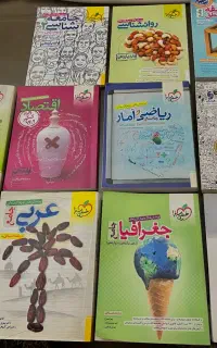 کتاب کنکور و نهایی نصف قیمت بازار