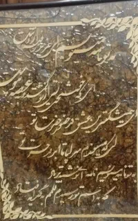 تابلو کاردست
