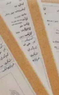 خدمات مهندسی و دریافت مجوزها