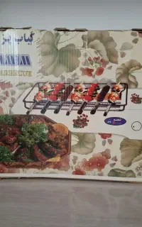 کباب پز شمیم