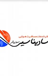 استخدام کارمند فروش