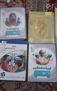 فروش کتب کنکوری