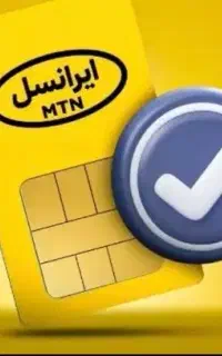 خط رند ایرانسل