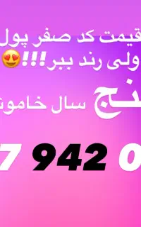 0912.07.942.01