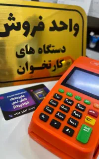 دیاکو فتاحی کارگزاری کارتخوان و کش لس هورامان