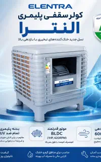 تلوزیون اسنوا 55 مدل رونیا پلاس هوشمند بدون سود