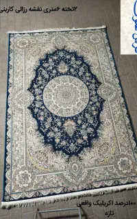 فرش۲تخته۶متری۱۵۰۰شانه اسپادانا قسطی ۸ ماه/فرش علوی