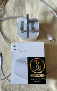 شارژر ایفون آداپتور 20w نو فقط ۱۰بار کارکرده