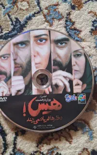 سی‌دی فیلم