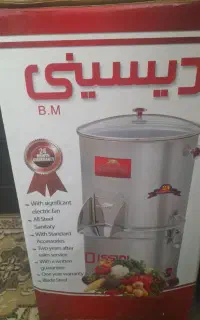 سبزی خورد کن مارک دیسینی ۳ کیلویی سالم بفروش میرسد