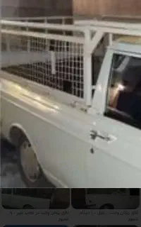 اتاق پیکان وانت