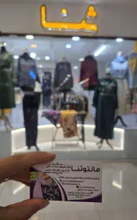 ادمین مانتو ثنا