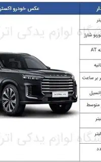 جذب نیروی مجرب