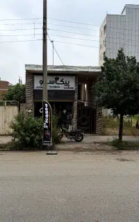 فروش ملک تجاری بلوار دانشگاه