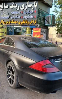 اولین مرکز جوشکاری و بازسازی رینگ اسپرت (اصفهان)
