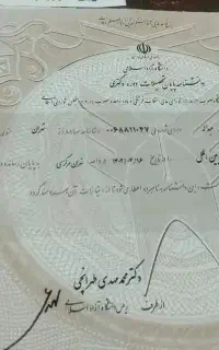 مدارک تحصیلی دانشگاه آزاد تمام مقاطع ثبت شده