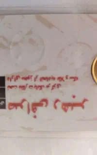 ربع سکه