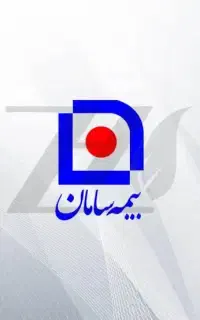 نمایندگی بیمه سامان برای شاغل و بازنشسته