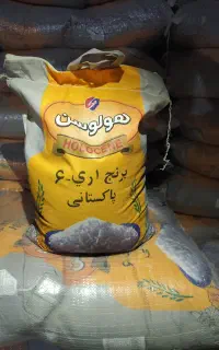 برنج پاکستان