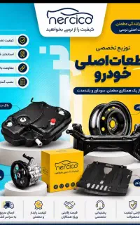 استخدامی ویزیتور با شرایط مناسب