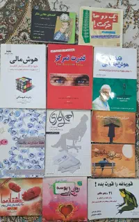 کتاب هوش مالی ، قدرت تمرکز ، توسعه فردی