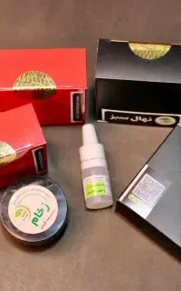 بهبود کامل زگیل تناسلی و تبخال تناسلی  hpv و hsv