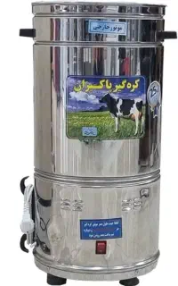 دوغ زن یا کره گیر پاکیزان ۲۵ کیلویی