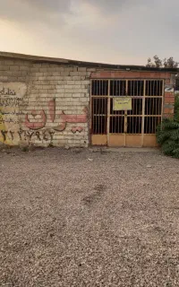 مغازه تجاری