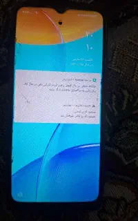گوشی