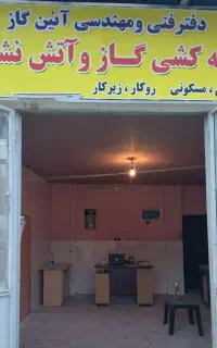 اجرا لوله کشی گاز خانگی و تجاری شرکت آیین گاز